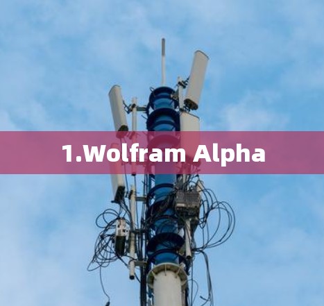 1.Wolfram Alpha 1.Wolfram Alpha