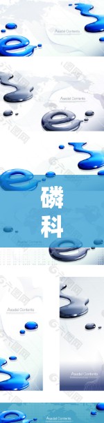 磷科,智慧未来的通信技术引领者 磷科,智慧未来的通信技术引领者