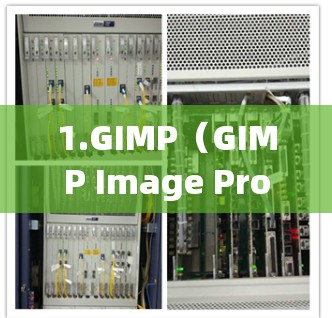 1.GIMP(GIMP Image Processing Module) 1.GIMP(GIMP Image Processing Module)
