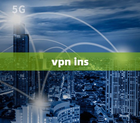 vpn ins vpn ins