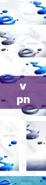 vpn 可以指多个概念，具体取决于上下文。以下是几种可能的解释