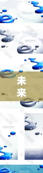 未来通信，数字时代的机遇与挑战