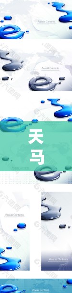 天马加速器,全球网络加速创新 天马加速器,全球网络加速创新