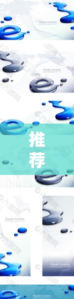 推荐手机VPN软件,安全可靠,轻松解密! 推荐手机VPN软件,安全可靠,轻松解密!