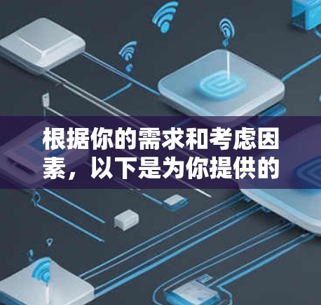根据你的需求和考虑因素,以下是为你提供的免费翻墙APP的推荐